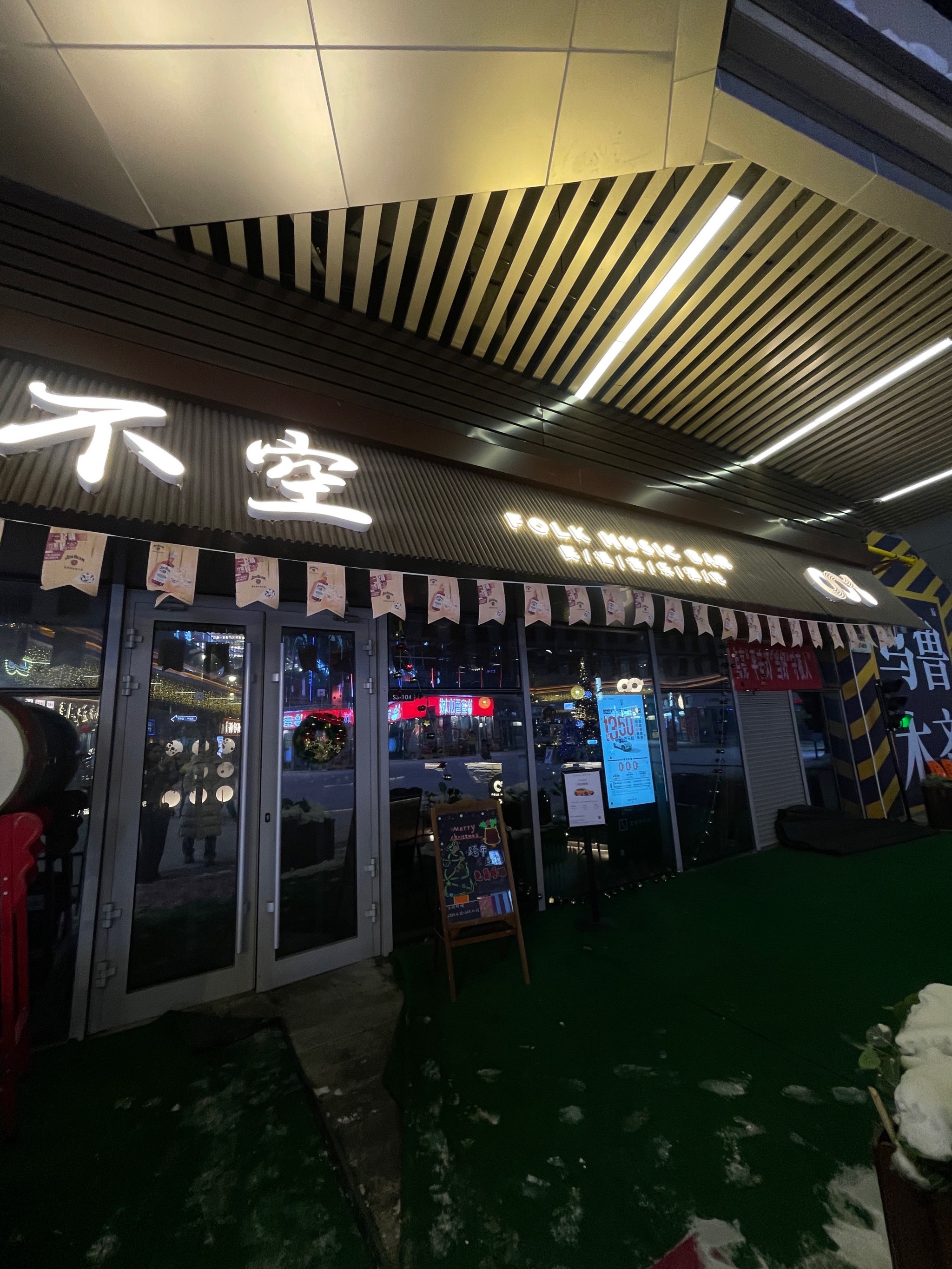 周口商务ktv值得体验-扶沟县ktv预订